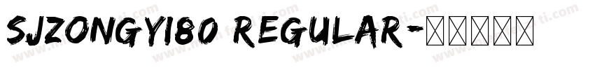 SJzongyi80 Regular字体转换